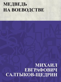 Cover Medved' na voevodstve (eBook, ePUB)