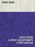 Ofelija (eBook, ePUB)