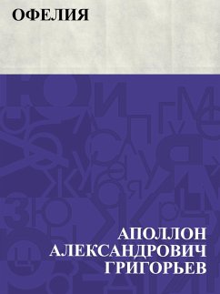 Cover Ofelija (eBook, ePUB)