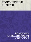 Neokonchennye povesti (eBook, ePUB)