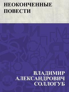 Cover Neokonchennye povesti (eBook, ePUB)