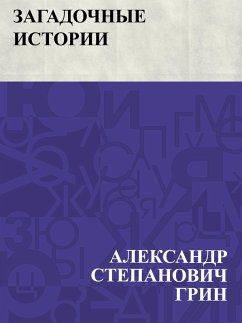 Cover Zagadochnye istorii (eBook, ePUB)
