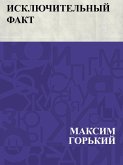 Iskljuchitel'nyj fakt (eBook, ePUB)
