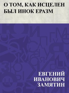 O tom, kak iscelen byl inok Erazm (eBook, ePUB) - Zamyatin, Evgeny Ivanovich