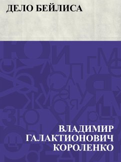 Cover Delo Bejlisa (eBook, ePUB)