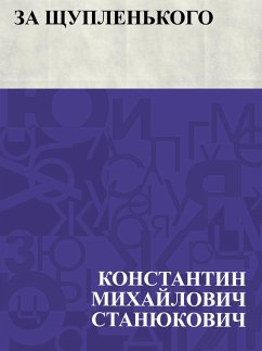 Za Shchuplen'kogo (eBook, ePUB) - Stanyukovich, Konstantin Mikhailovich