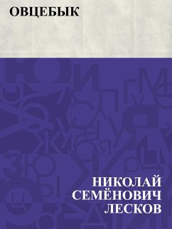 Cover Ovcebyk (eBook, ePUB)