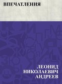 Vpechatlenija (eBook, ePUB)
