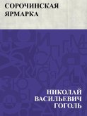 Sorochinskaja jarmarka (eBook, ePUB)