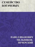 Semejstvo Bogachevykh (eBook, ePUB)