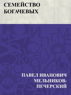 Cover Semejstvo Bogachevykh (eBook, ePUB)