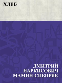 Cover Khleb (eBook, ePUB)