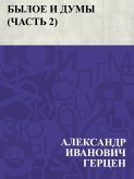 Byloe i dumy (Chast' 2) (eBook, ePUB)