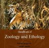Handbook of Zoology and Ethology... - Bild 1
