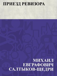 Cover Priezd revizora (eBook, ePUB)