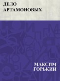 Delo Artamonovykh (eBook, ePUB)