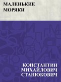 Malen'kie morjaki (eBook, ePUB)