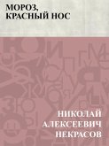 Moroz, Krasnyj nos (eBook, ePUB) Moroz, Krasnyj nos (eBook, ePUB)