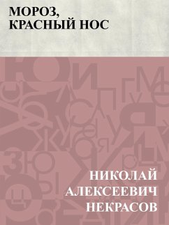 Cover Moroz, Krasnyj nos (eBook, ePUB)