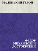 Malen'kij geroj (eBook, ePUB)