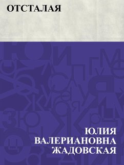 Otstalaja (eBook, ePUB) - Zhadovskaya, Julia Valerianovna