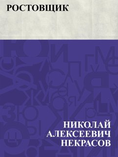 Cover Rostovshchik (eBook, ePUB)