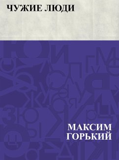 Chuzhie ljudi (eBook, ePUB) - Gorky, Maxim