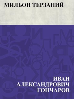 Cover Mil'on terzanij (eBook, ePUB)