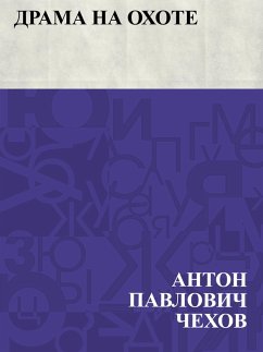 Cover Drama na okhote (eBook, ePUB)