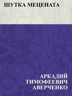 Shutka Mecenata (eBook, ePUB) - Averchenko, Arkady Timofeevich