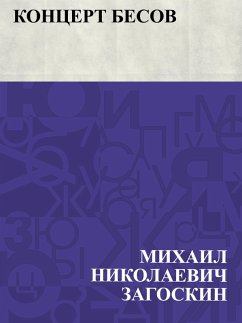 Cover Koncert besov (eBook, ePUB)