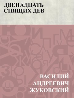 Dvenadcat' spjashchikh dev (eBook, ePUB) - Zhukovsky, Vasily Andreevich