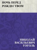 Noch' pered Rozhdestvom (eBook, ePUB)