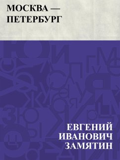 Cover Moskva- Peterburg (eBook, ePUB)