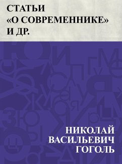 Stat'i &quote;O Sovremennike&quote; i dr. (eBook, ePUB) - Gogol, Nikolai Vasilievich