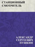 Stancionnyj smotritel' (eBook, ePUB)