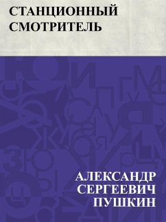 Cover Stancionnyj smotritel' (eBook, ePUB)