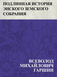 Cover Podlinnaja istorija Ehnskogo zemskogo sobranija (eBook, ePUB)