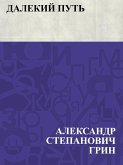 Dalekij put' (eBook, ePUB)