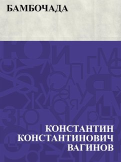 Bambochada (eBook, ePUB) - Vaginov, Konstantin Konstantinovich