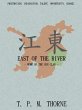 East of the River (eBook, ePUB) - Bild 1