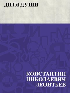 Cover Ditja dushi (eBook, ePUB)