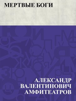 Mertvye bogi (eBook, ePUB) Cover Mertvye bogi (eBook, ePUB)