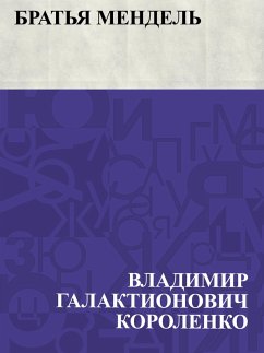 Cover Brat'ja Mendel' (eBook, ePUB)
