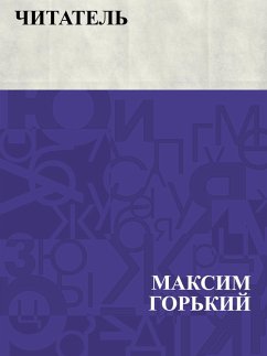 Chitatel' (eBook, ePUB) - Gorky, Maxim