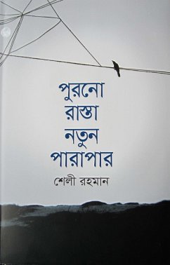 Purano Rasta Notun Parapar (eBook, ePUB) - Rahman, Shelley