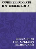 Sochinenija knjazja V. F. Odoevskogo (eBook, ePUB)