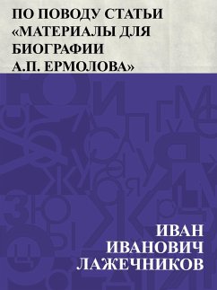 Neskol'ko zametok i vospominanij po povodu stat'i "e;Materialy dlja biografii A.P. Ermolova"e; (eBook, ePUB) Cover Neskol'ko zametok i vospominanij po povodu stat'i "e;Materialy dlja biografii A.P. Ermolova"e; (eBook, ePUB)
