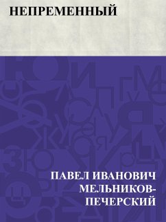Nepremennyj (eBook, ePUB) Cover Nepremennyj (eBook, ePUB)
