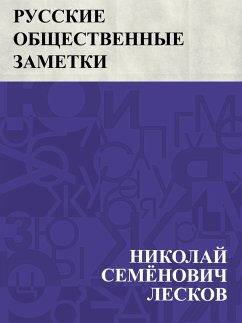 Russkie obshchestvennye zametki (eBook, ePUB) - Leskov, Nikolai Semonovich